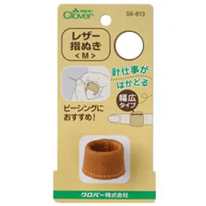 Японский Клевер инструмент, кожа thimble, кольцо 56-811/813/815