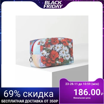 

Travel cosmetic bag, zippered compartment, color red