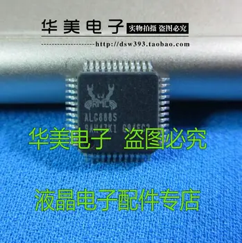 

Free Delivery. ALC888S notebook sound card chip