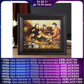 

Housekeeper "Three comrades" Wenge 26x31x4.5 cm 4062523