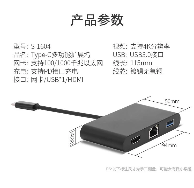 Для Apple computer type-c-hdmi gigabit net горлышко usb3.0 зарядка четыре в одном многофункциональный HUB3.0