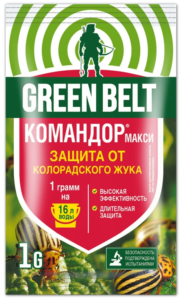 КОМАНДОР МАКСИ ГРИН БЭЛТ 1гр 20/240 | Дом и сад
