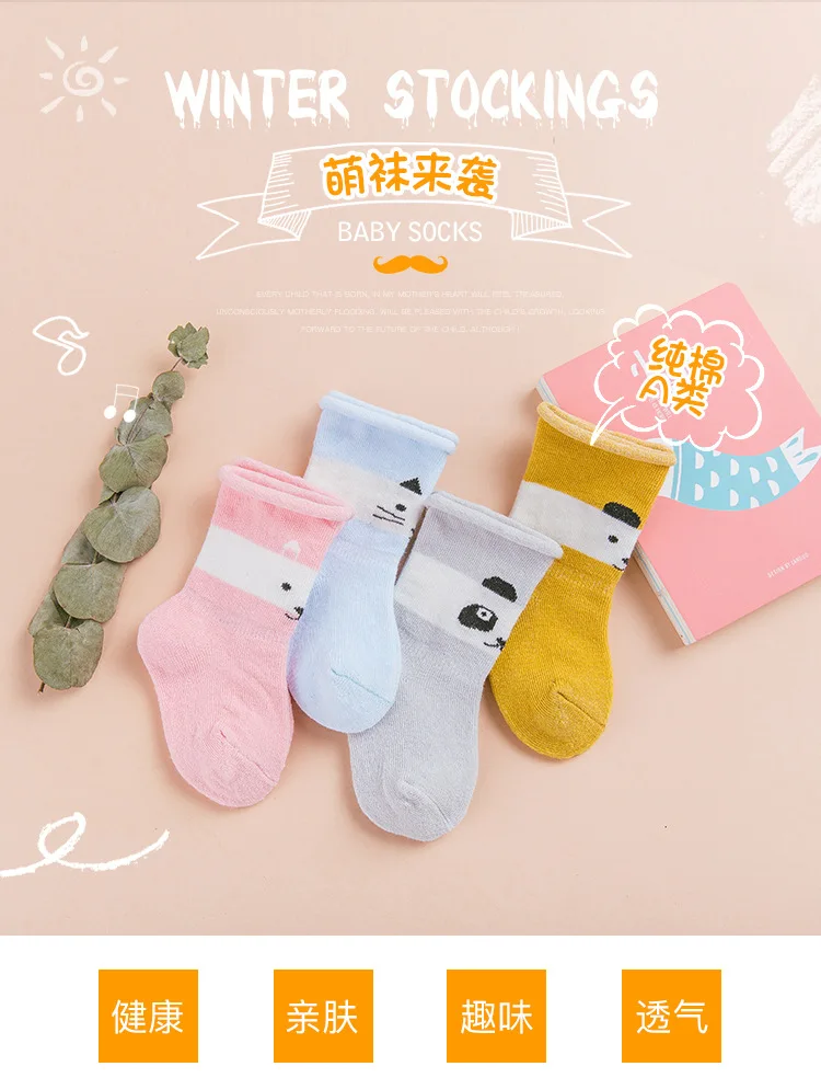 Cartoon Baby Panda Crew Socks Meng Socks Spring And Summer Cotton Newborns Cute Animal Socks