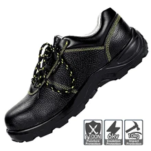 Защитная Рабочая обувь сапоги со стальным носком дышащая износостойкая защитная обувь резиновая подошва круглый носок шнурки