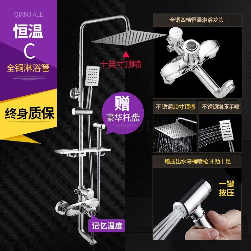 Qian Jia Le набор для душа, медный душ, артефакт, ванная комната, душ, душ, бытовой душ, термостат, насадка, дождевая Душевая система - Цвет: Цвет: желтый