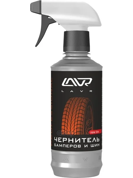 Чернитель Бамперов И Шин Профессиональная Формула C Триггером Lavr Deep Tire Restorer 330мл Lavr арт. LN1411L