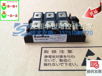 

PK130FG160 PK110FG160 PK90FG160 PK55FG160 Japan new specials--HSKK