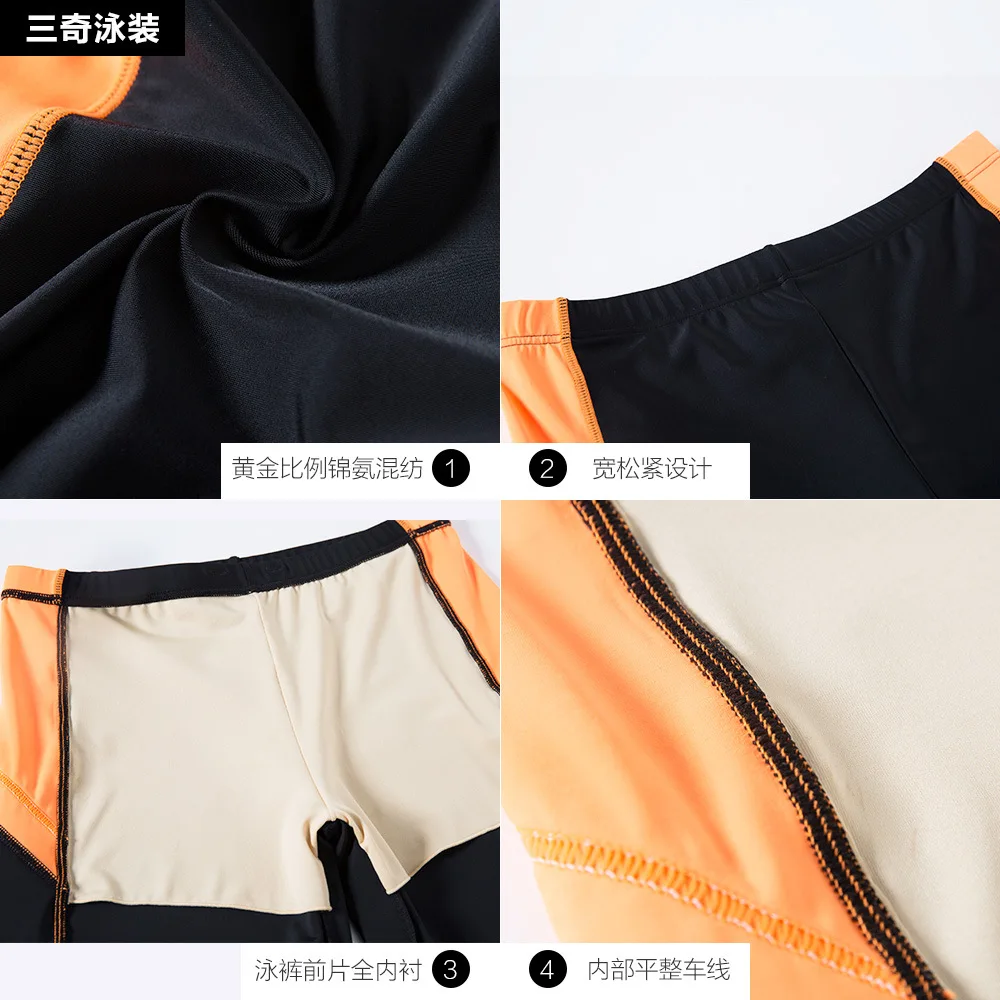 

Sanqi Men New Style Swimming Trunks Low-Rise Flat-Style Loose And Plus-sized-Sports Profession Swimming Suit