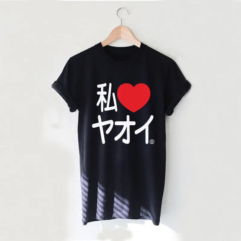 Ограниченная серия I Love Yaoi Harajuku японская черная футболка унисекс размер S 3XL