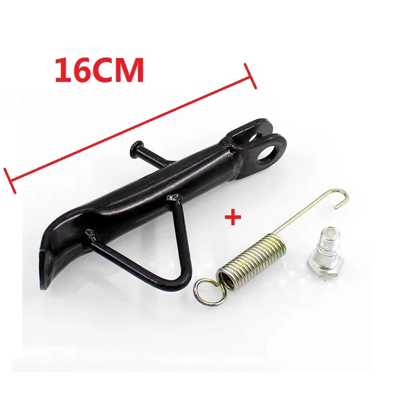 Motorcycle Side support16CM