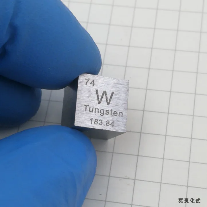 

High-purity tungsten block Metal tungsten cube Periodic table cube 10mm High density W99.95