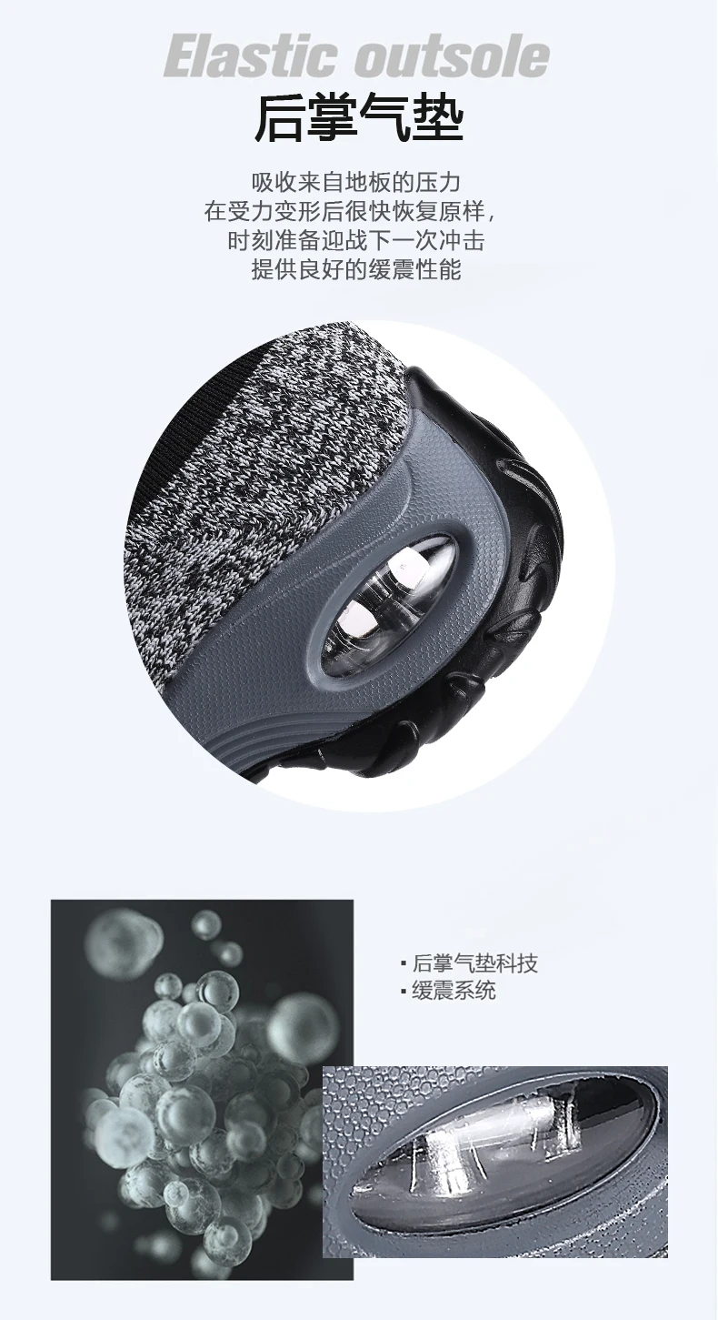 详情页运动版_06