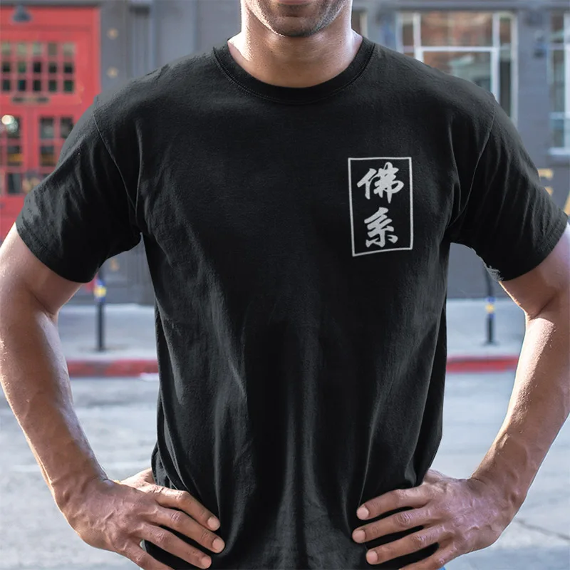 Китайская футболка, репутация, забавные дизайнерские топы с надписями, черно-белая футболка с надписью, хлопок, Повседневная футболка с круглым вырезом