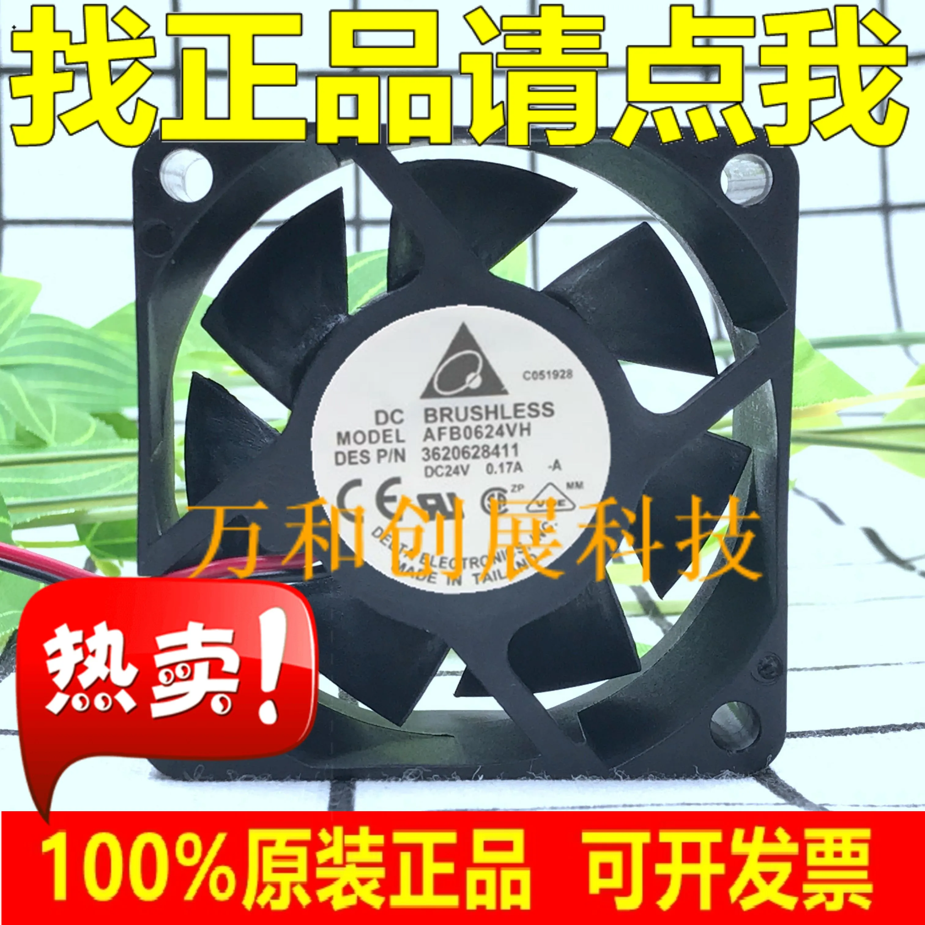 

AFB0624VH 6025/ DC 24V 0.17A Inverter Cooling Fan