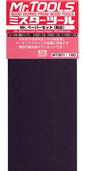 

Mr. Hobby #MT301 Mr. Waterproof Sand Paper ROUGH Set (#400,600,1000 x2pcs) Gunze