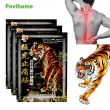 

8/24/48Pcs Tiger Balm Analgesic Patch Muscle Sprain Sore Medical Plaster Treat Rheumatoid Arthritis Herbal Pain Relief Sticker