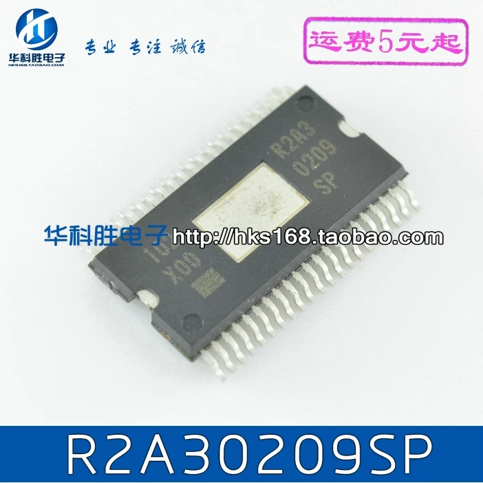 2 шт./R2A30209SP
