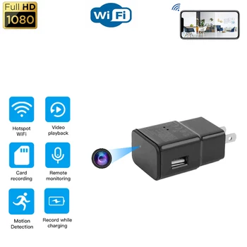 Security Surveillance Camera With USB Charging Port