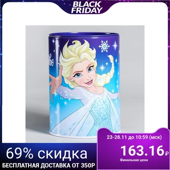 

Piggy Bank "Believe in magic" Cold heart 5081431