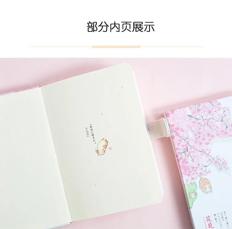 Милый блокнот Sakura Kawaii, красочный планировщик страниц, книга Bullet Journal, подарок для детей, девочек, канцелярские принадлежности, школьные офисные принадлежности