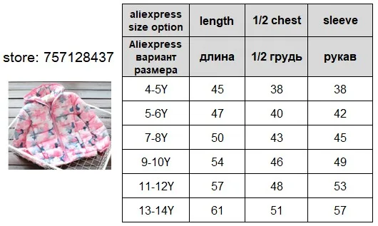 size chart for C&A pink camouflage