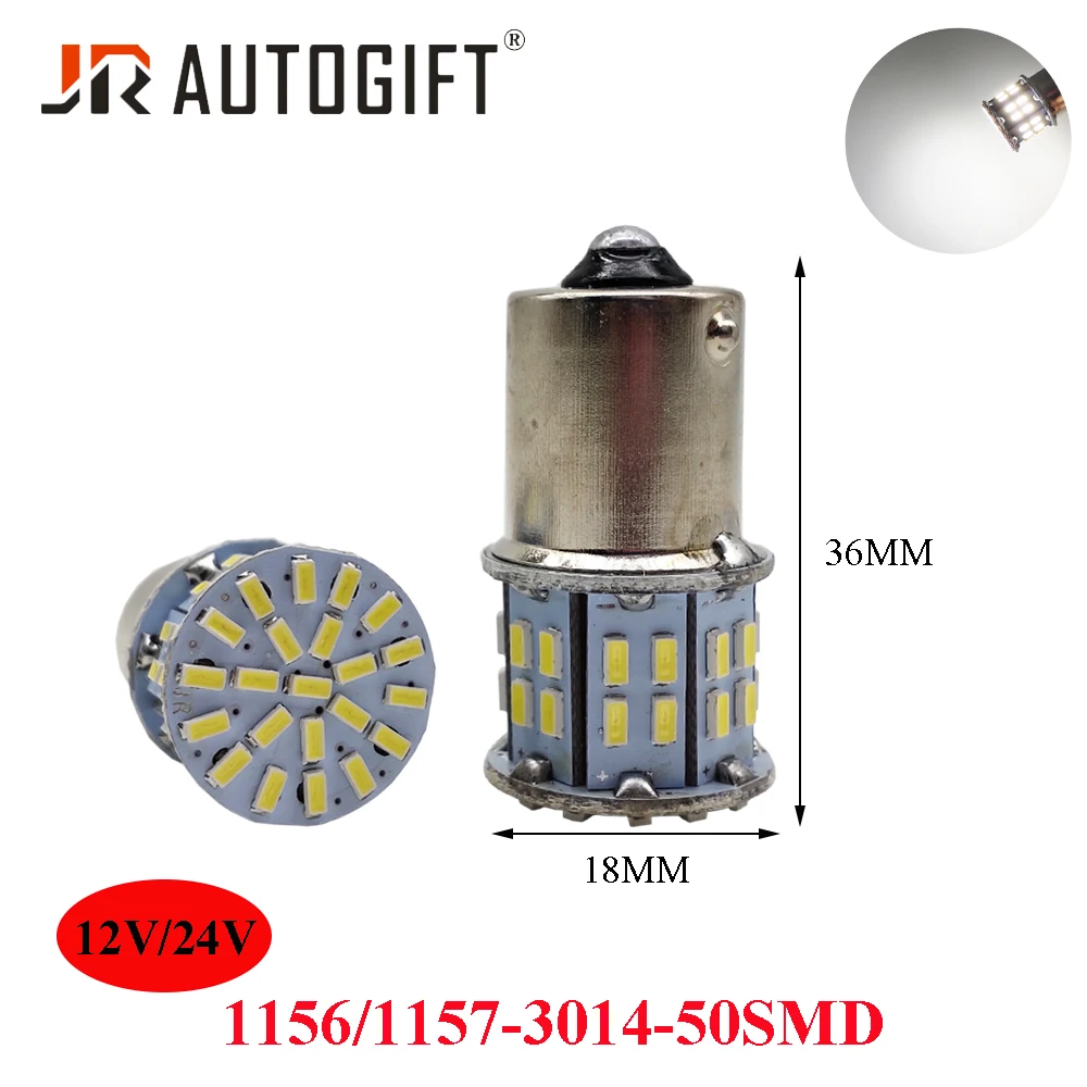 1156 x заводская цена 1157 3014 BAY15D P21/5w 50smd светодиодный автомобильный фонарь стоп
