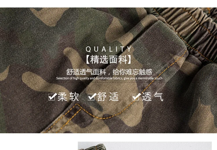 New Style Korean-style Crawler BOY'S Autumn Clothing Big Boy Children Pocket Camouflage Bib Overall Childrenswear