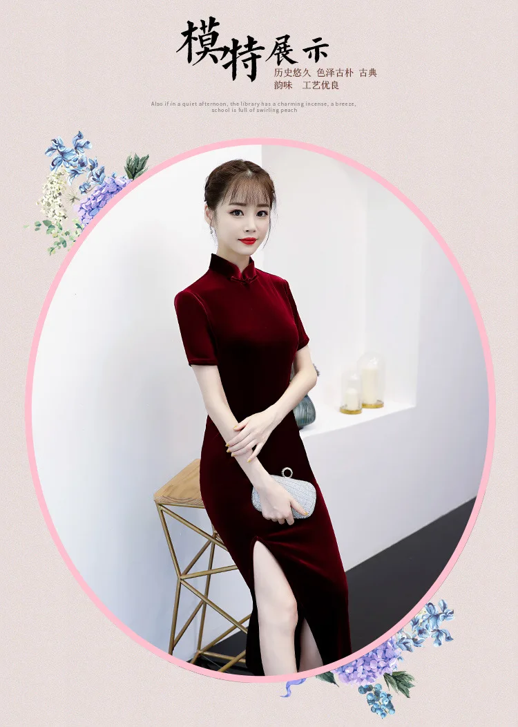 Стиль элегантный ретро лягушка с высоким разрезом длинный Cheongsam приталенный элегантный бархат Cheongsam
