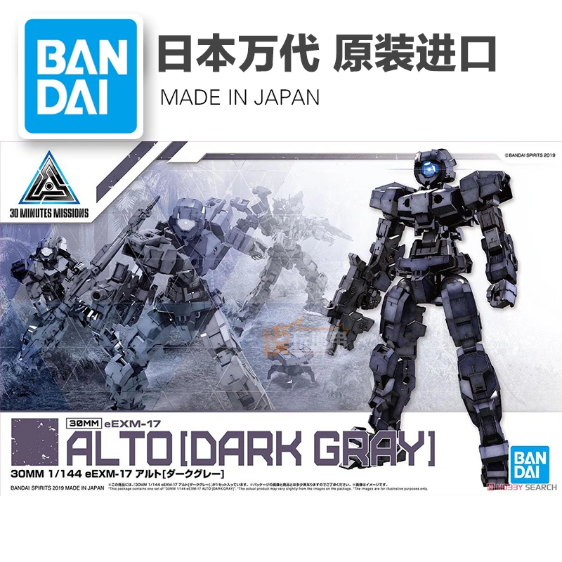 New Arrival 30minutes Missions Assembly 09 1 144 Eexm 17 Alto Gray Color Action Figure Toy Action Figures Aliexpress