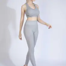 Женский комплект для йоги, серые бесшовные леггинсы и спортивный бюстгальтер, контроль живота, Леггинсы для йоги с высокой талией, леггинсы для спорта, фитнеса, тренажерного зала
