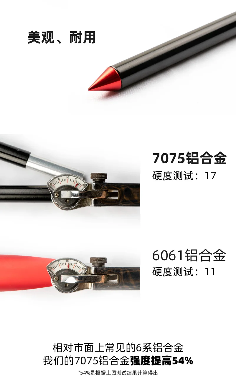 帐杆-2