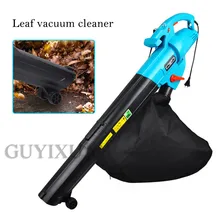 Машина для всасывания листьев, высокая мощность, садовый инструмент, электрический пылесос, специальный пылесборник для конфетти, листья