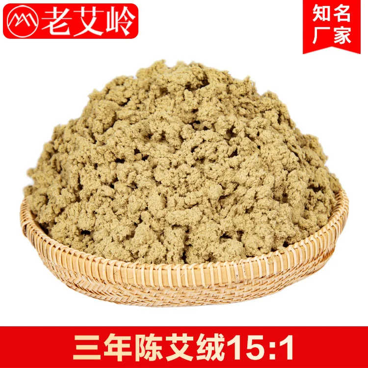 

Pure Moxa 15: 1 Three Years Rice Gold Moxa Moxibustion Pavilion Nanyang Old AI Ridge AI Products