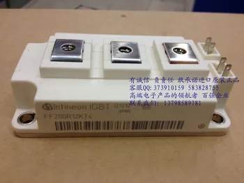 

Spot FF200R12KT4 FF200R12KT3 batch steady supply unit module IGBT2--HNTM