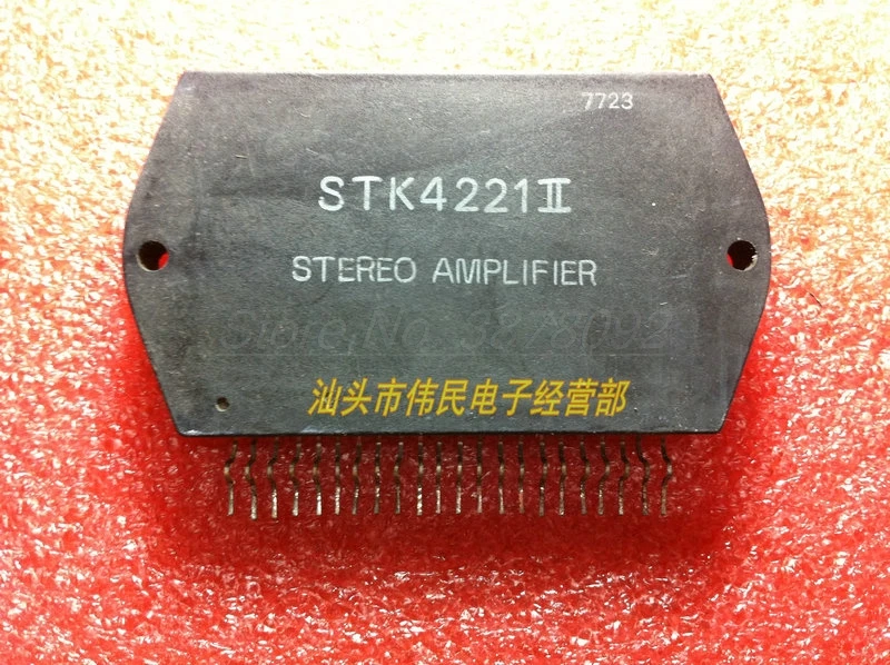 100% новый и оригинальный STK4221II STK4221 для Sanyo аудио блок питания усилитель мощности
