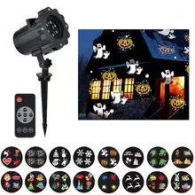 Пульт дистанционного управления 16 моделей сценический цветной пленочный проекционный светильник не выцветает водонепроницаемый съемный Точечный светильник наружная лампа для газона