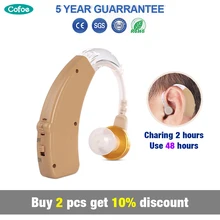 Cofoe Rechargeable BTE Hearing Aid For the elderly / Hearing loss Sound Amplifier Ear Care Tools 2 color Adjustable Hearing Aids