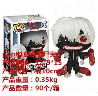 

Anime Pop Tokyo Ghoul I Kaneki Ken 61 # Doll Model Garage Kit Decoration