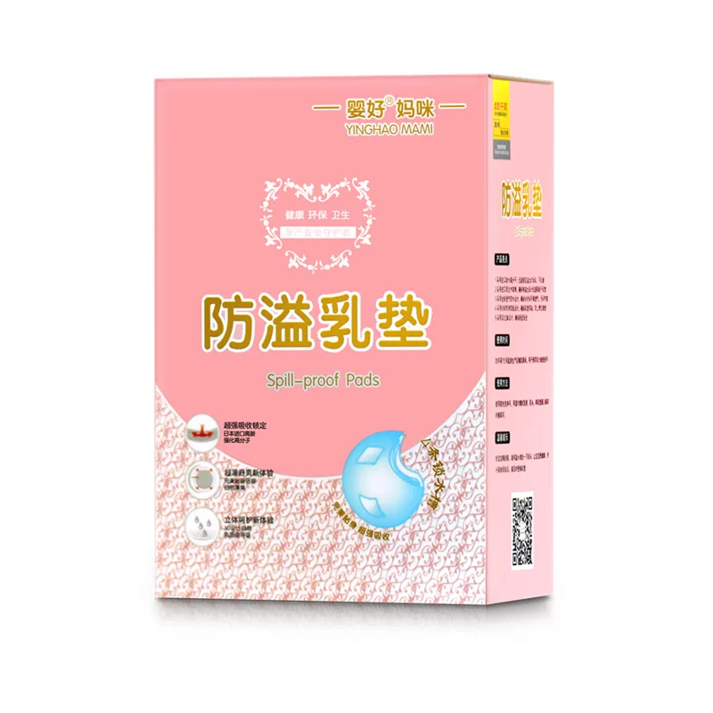 36pcs Breastfeeding Disposable Breast Nursing Pads Breathable Slim Super Absorbency Cotton Breast Pad Nursing Pads New