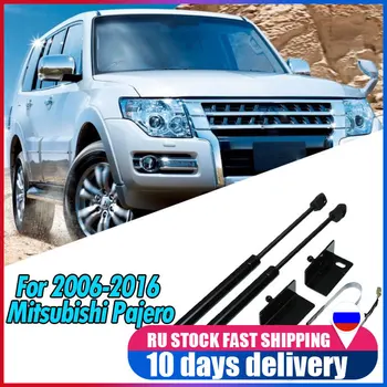 

Car Front Engine Cover Hood Shock Lift Strut Front Hood Engine Supporting Hydraulic Lift Strut For 2006-2016 Mitsubishi Pajero