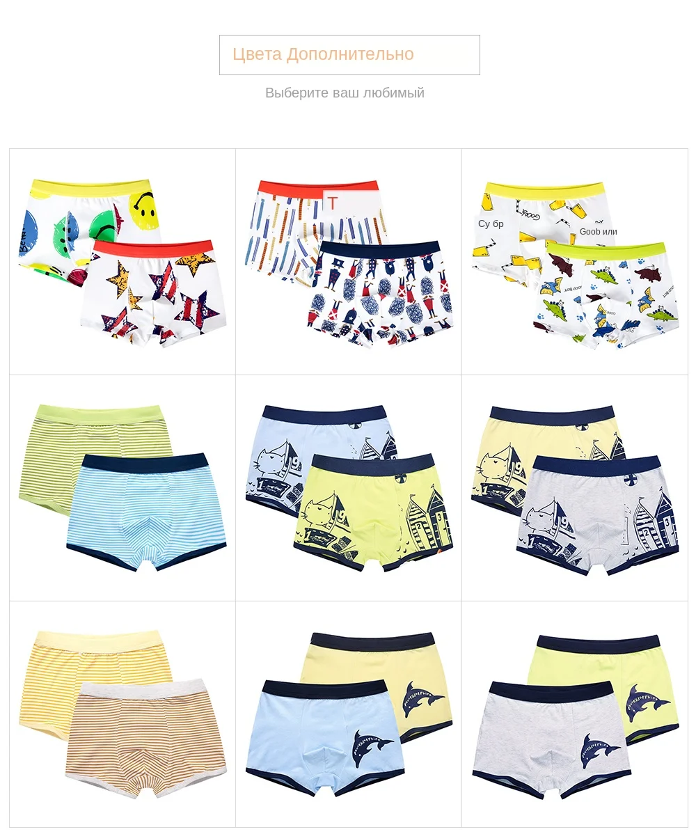 Boy Boxers (2)