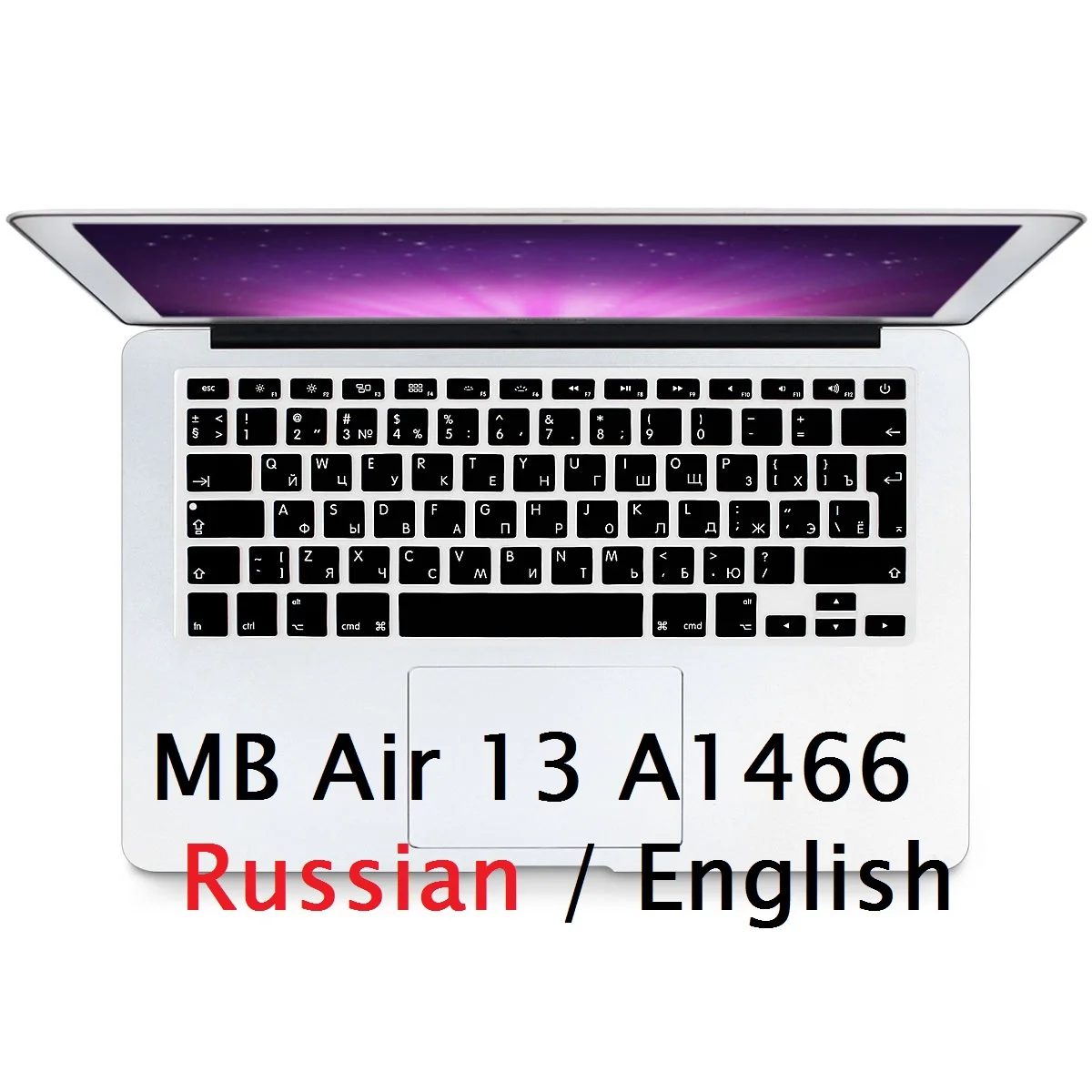 Мягкий силиконовый чехол для клавиатуры Macbook Air 13 A1466 ЕС США Русская раскладка