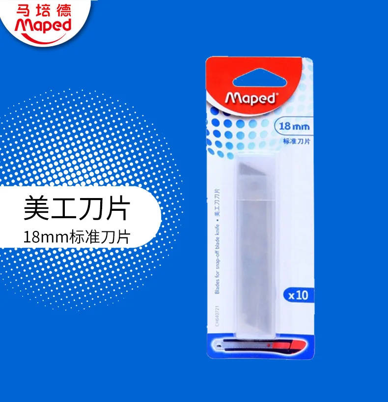 MAPED Art Knife Blade 18 Size Paper Cutter Wallpaper Cutting Blade 10 PCs 640721