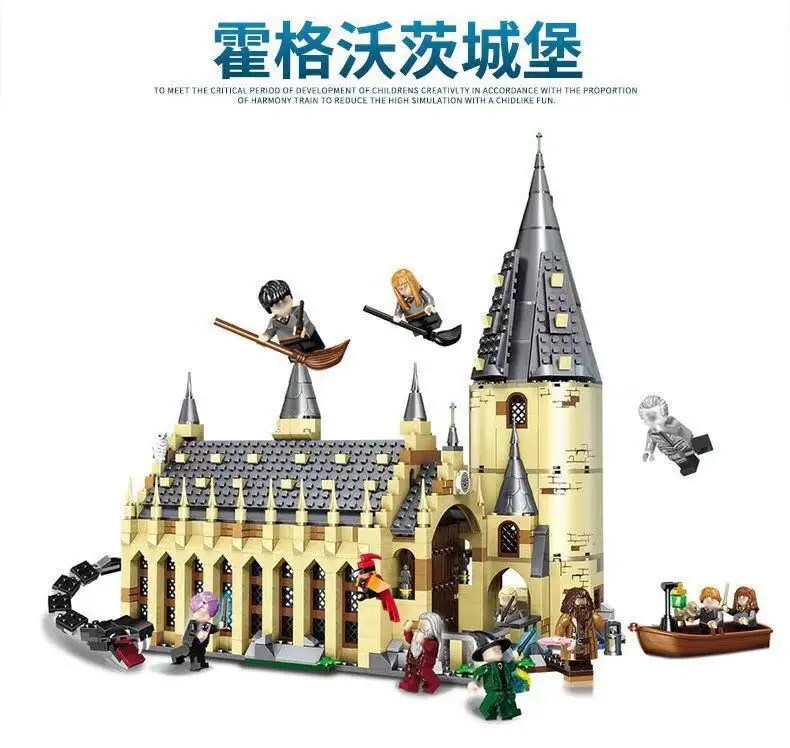 

983 pcs castle Potter Great Hall Express Castle Building Blocks Bricks DIY Toys For Children Gift Compatible With Hogwart