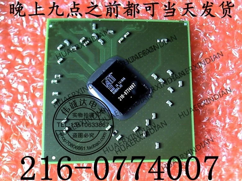 

1PCS new Original 17216-0774007 ATI BGA In stock real picture