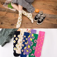 Женские Забавные милые Мультяшные носки с фруктами, бананами, авокадо, лимоном, яйцом, печеньем, пончиками, едой, счастливым японским Харадзюку, скейтбордом, Прямая поставка