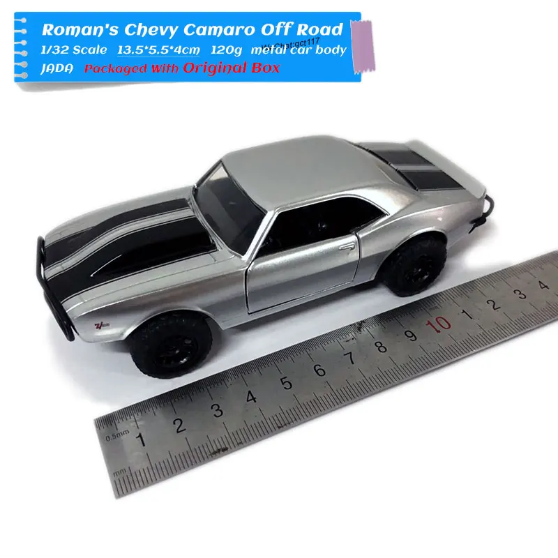 CHEVY CAMARO Off Road new (1)