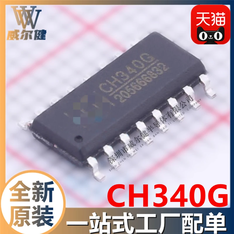 

Бесплатная доставка CH340G SOP16 USB IC CH340G 10 шт.