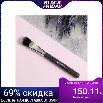

Makeup brush "Brush GRAPHITE", 17 cm, gray