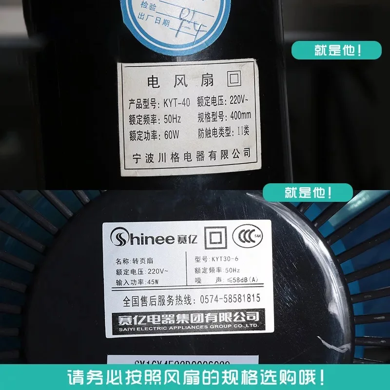 550mm Fan Protection Cover Child Baby Safety Protection Fan Net Dustproof Protect The Baby Finger